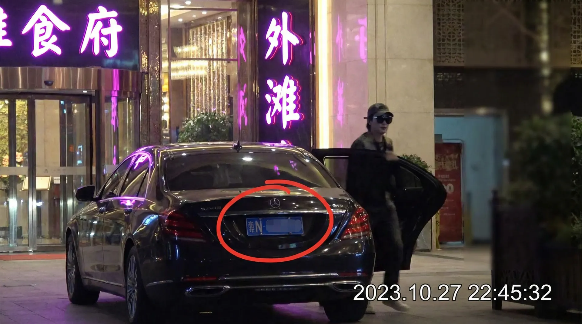 黑料不打烊-黑料最新爆料吃瓜与明星精选黑料|黑料网 - 某明星深夜现身高档餐厅被拍